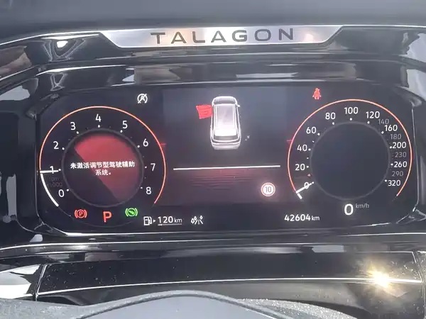 Volkswagen Talagon 2023