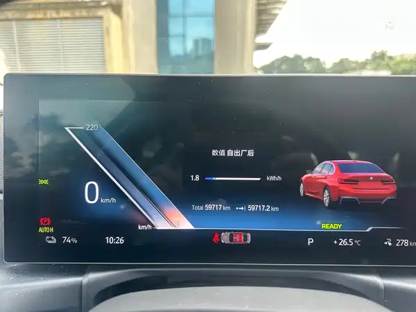BMW i3 2023