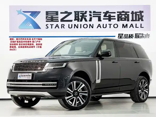 Land Rover Range Rover 2024