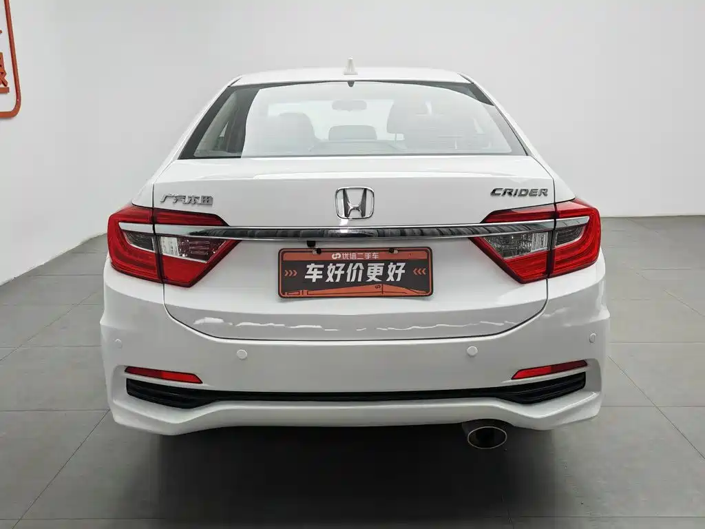 Honda Crider 2014