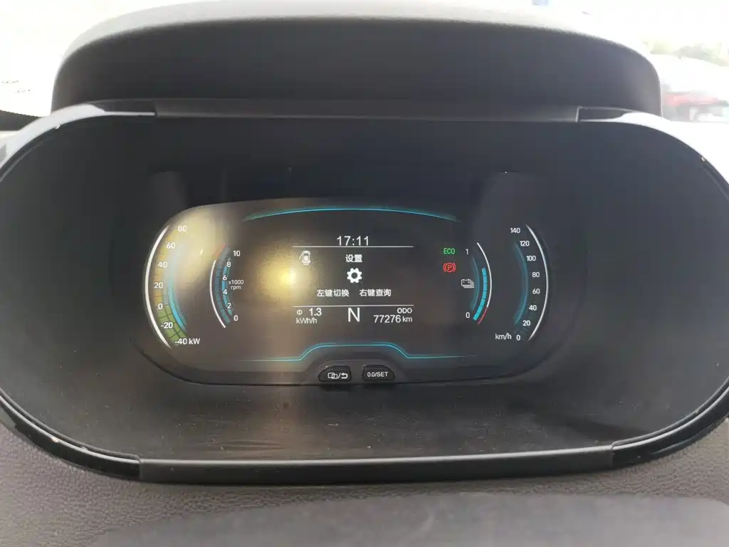 Chery eQ1 2021