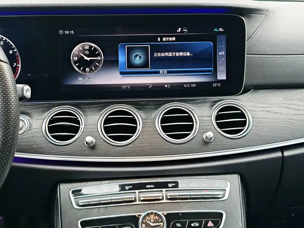 Mercedes-Benz E-Class 2019 — фото 19