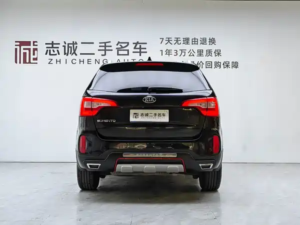 Kia Sorento 2013