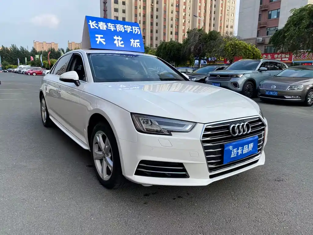 Audi A4L 2017