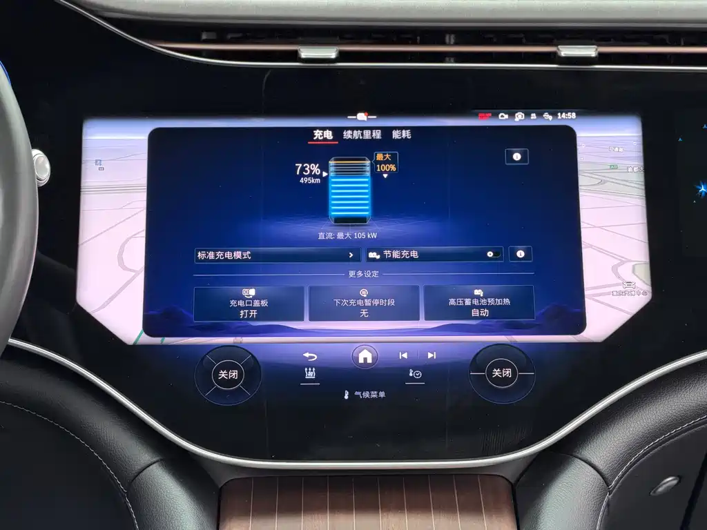 Mercedes-Benz EQS SUV 2023 — фото 12
