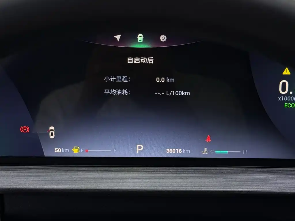 Chery Tiggo 7 PLUS 2022 — фото 10