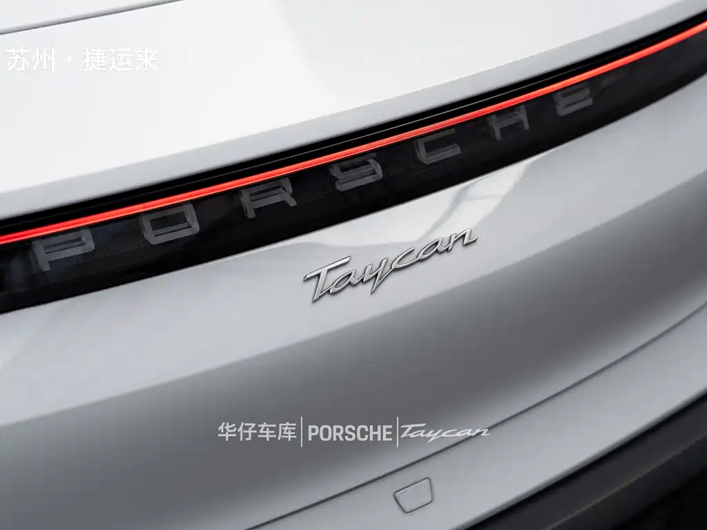 Porsche Taycan 2021 — фото 8