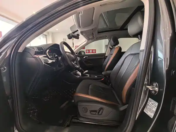 Audi Q3 2023