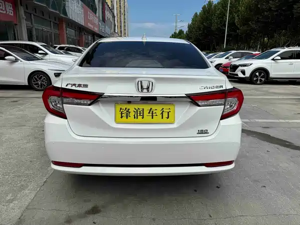 Honda Crider 2020