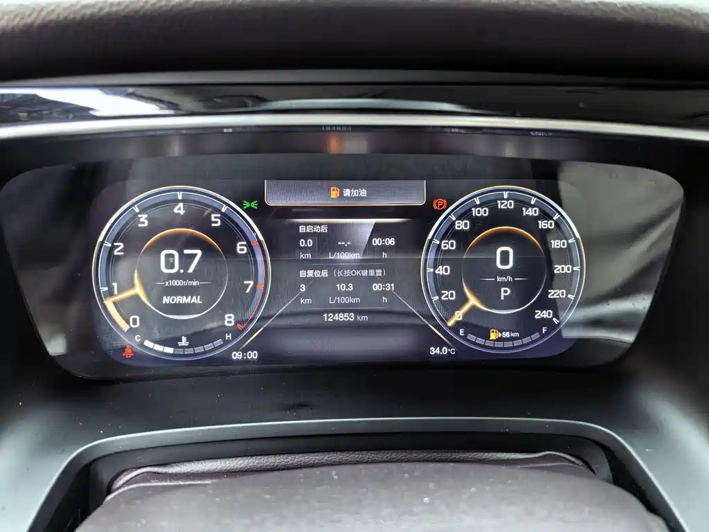 GAC Trumpchi M8 2021 — фото 10