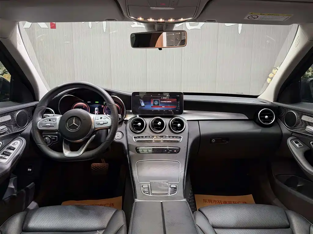 Mercedes-Benz C-Class 2020