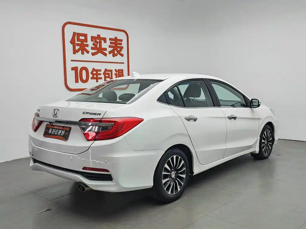 Honda Crider 2014