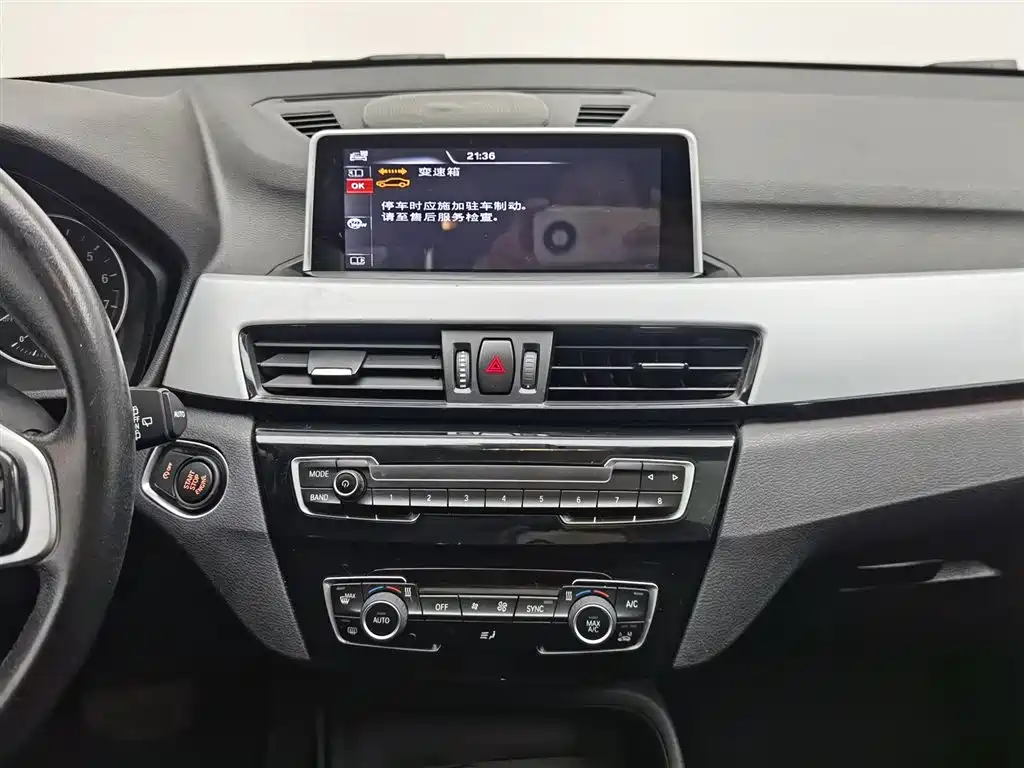 BMW X1 2017 — фото 12