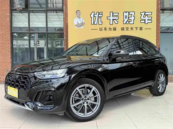 Audi Q5L 2023