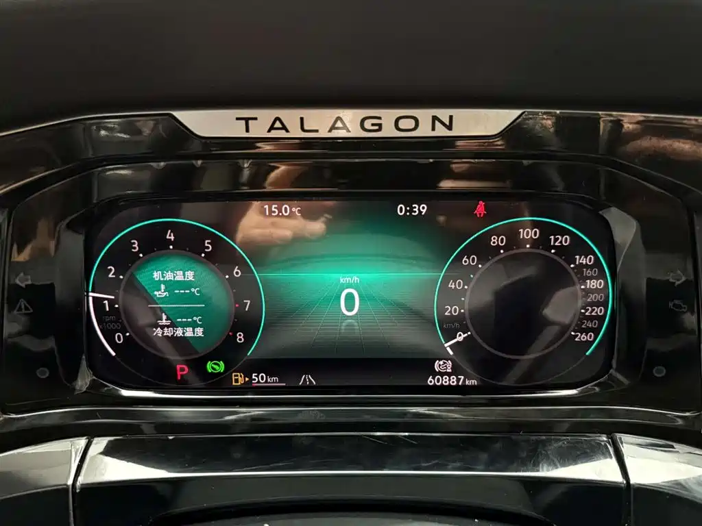 Volkswagen Talagon 2023 — фото 24
