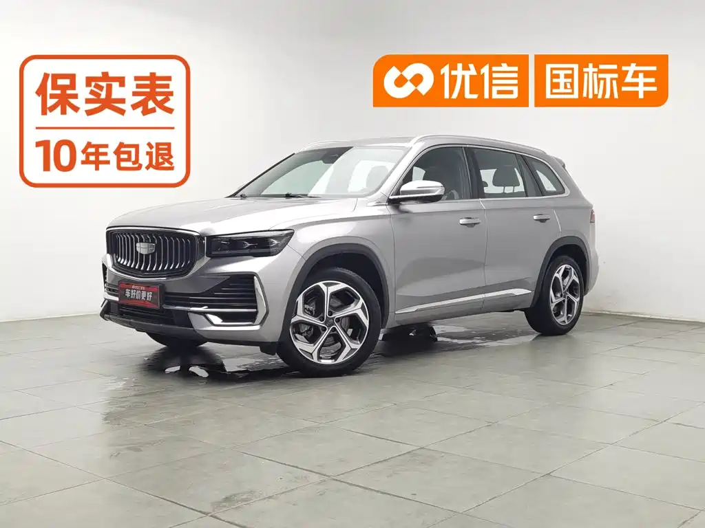 Geely Xingyue L 2025 — фото 1