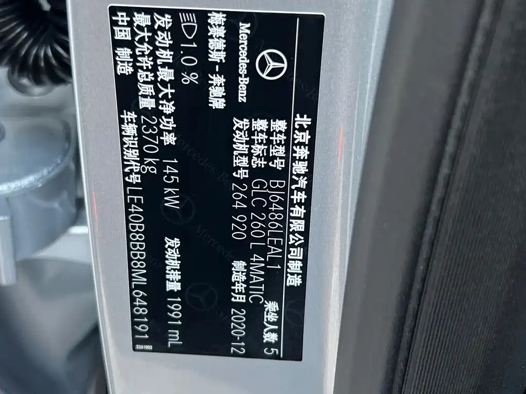 Mercedes-Benz GLC 2021