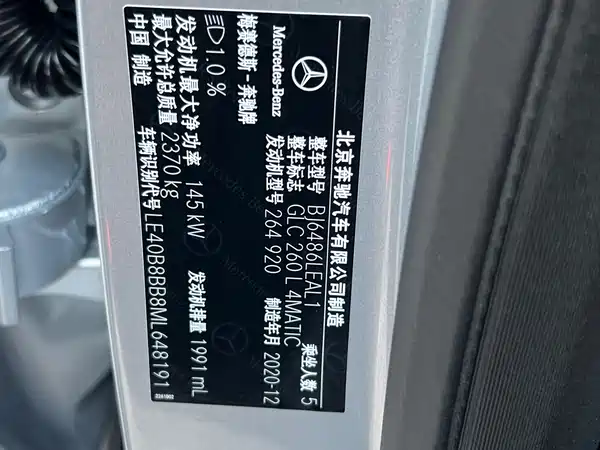 Mercedes-Benz GLC 2021
