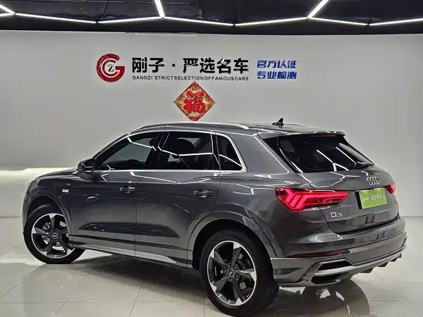 Audi Q3 2022