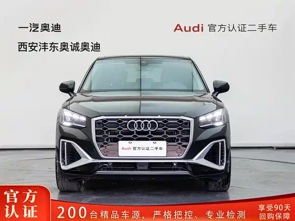 Audi Q2L 2024