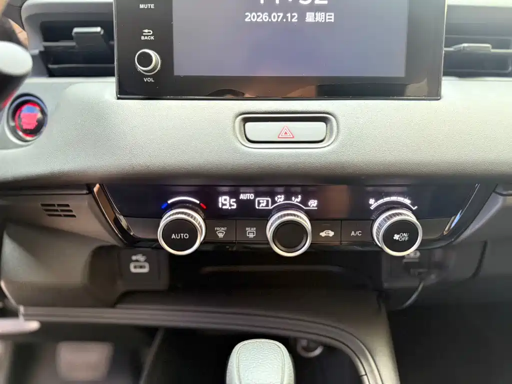 Honda XR-V 2024 — фото 14