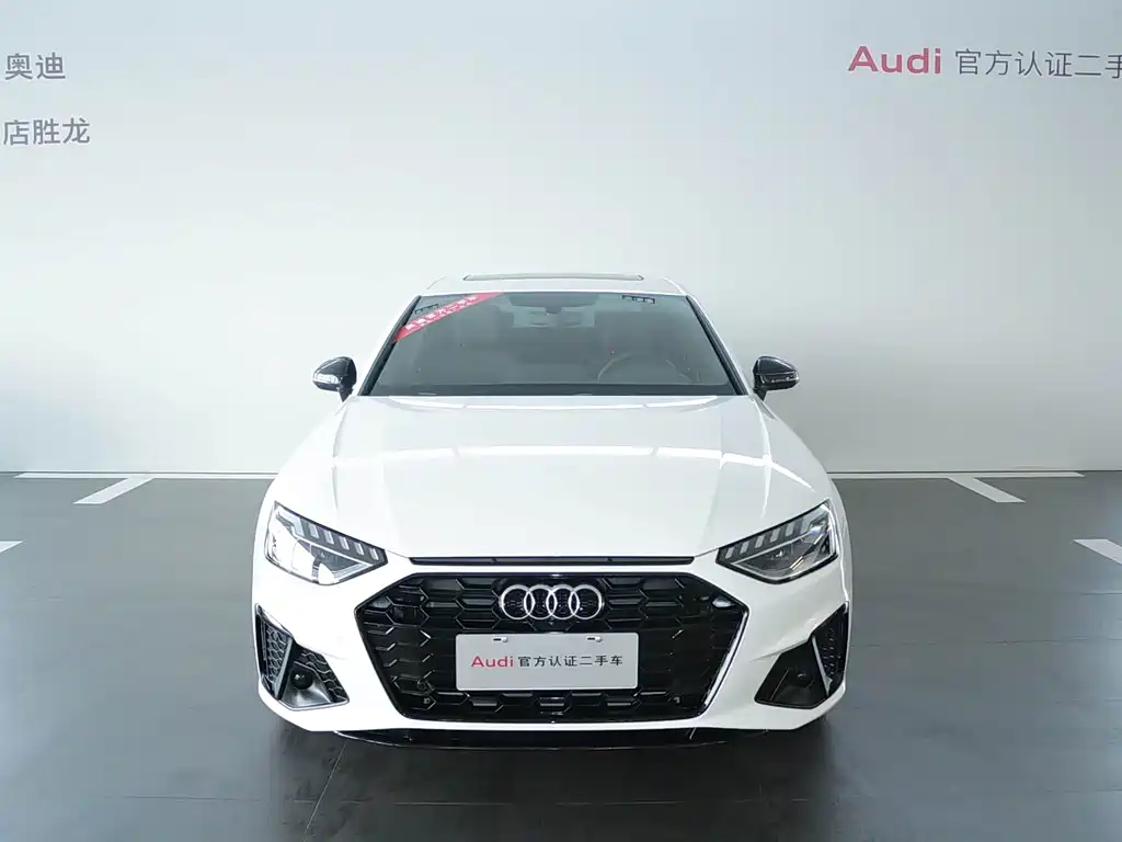 Audi A4L 2024
