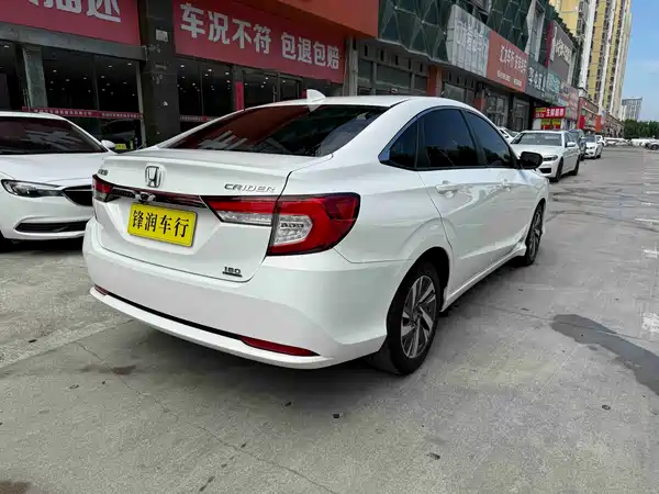 Honda Crider 2020