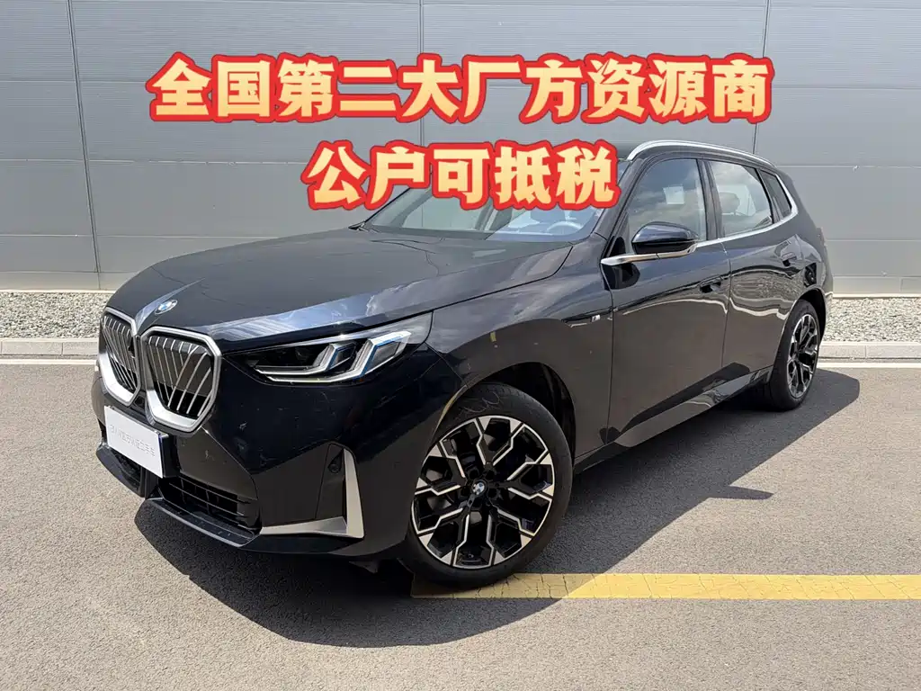 BMW X3 2025