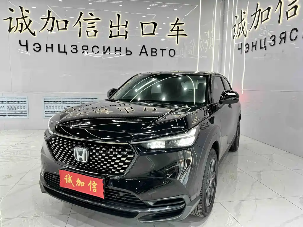 Honda XR-V 2023 — фото 1