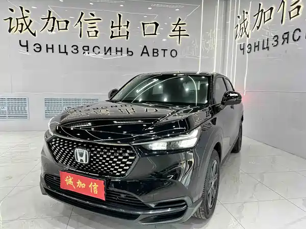 Honda XR-V 2023