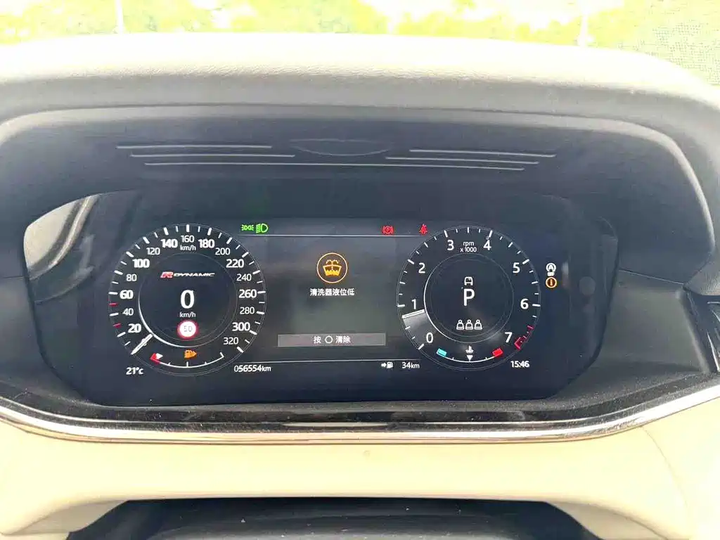 Land Rover Evoque 2021 — фото 8