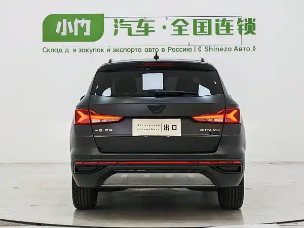 Jetta VS7 2022
