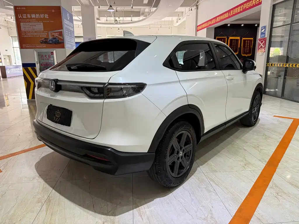 Honda XR-V 2023