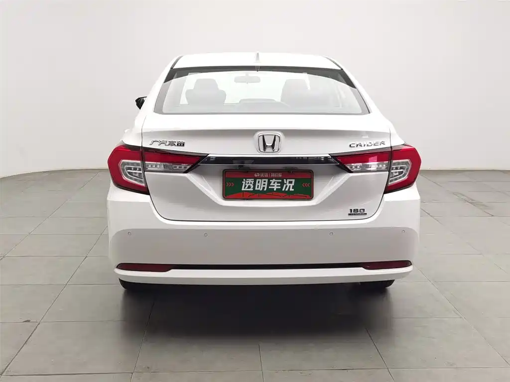 Honda Crider 2021