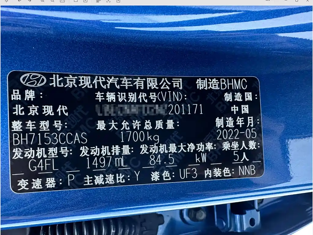 Hyundai Elantra 2022 — фото 24