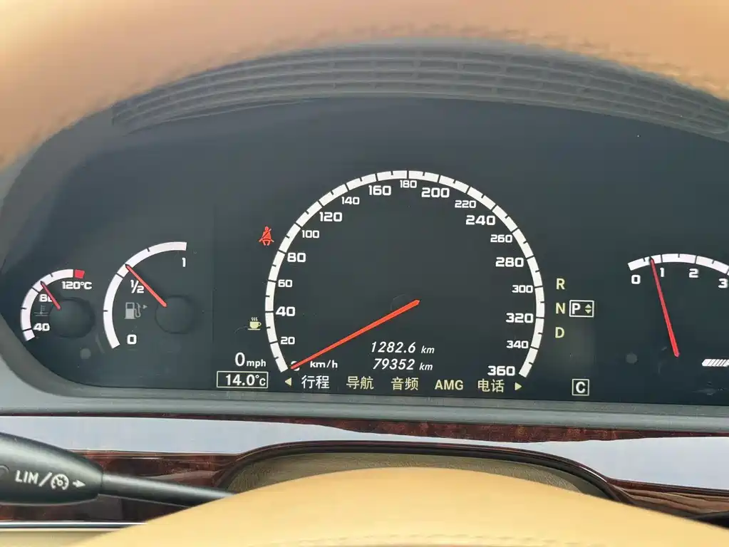 Mercedes-Benz S-Class AMG 2015 — фото 19