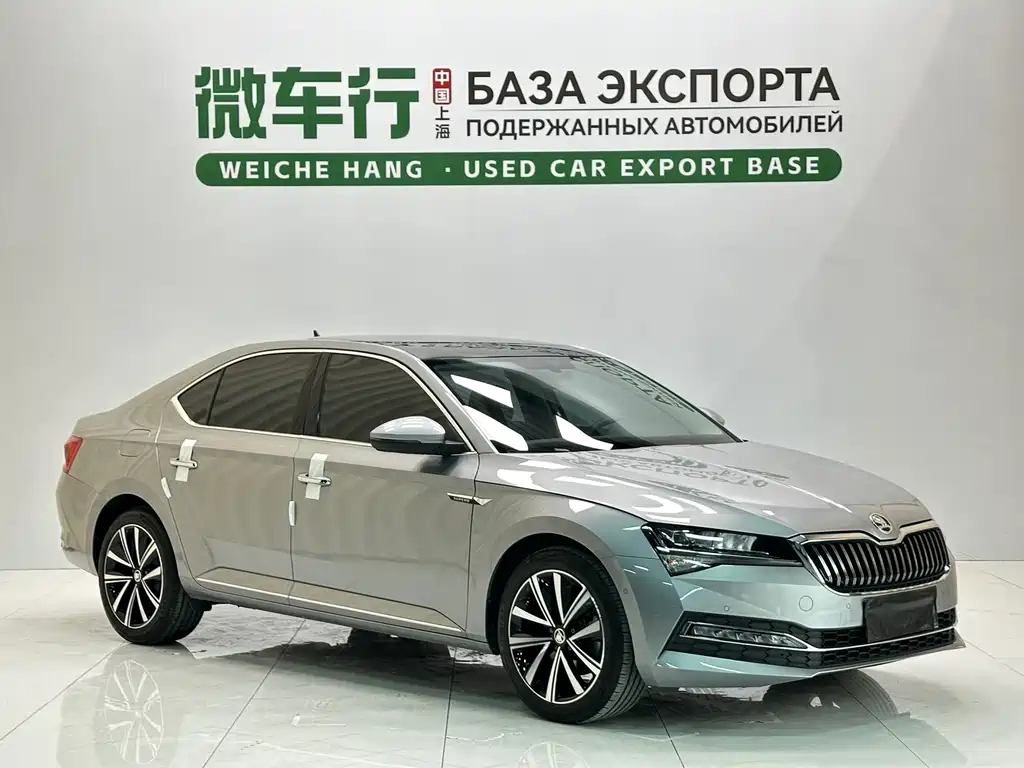 Skoda Speedy 2023