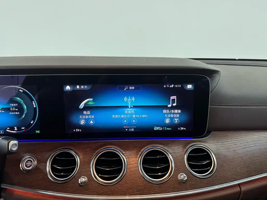 Mercedes-Benz E-Class 2023 — фото 13