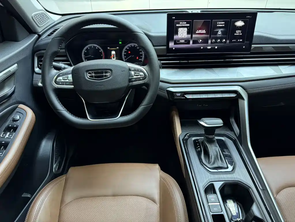 Geely Vision X6 2022 — фото 14