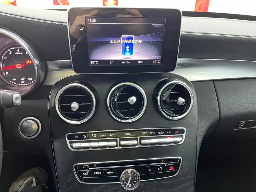 Mercedes-Benz C-Class 2018 — фото 16