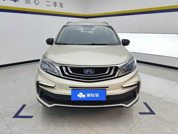 Geely Vision X3 2021