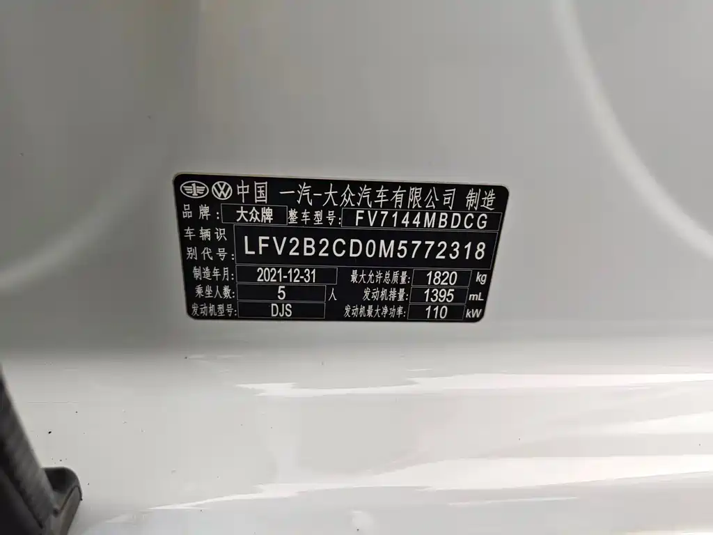 Volkswagen Golf 2022 — фото 16