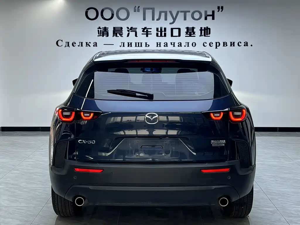 Mazda CX-50 OK 2023