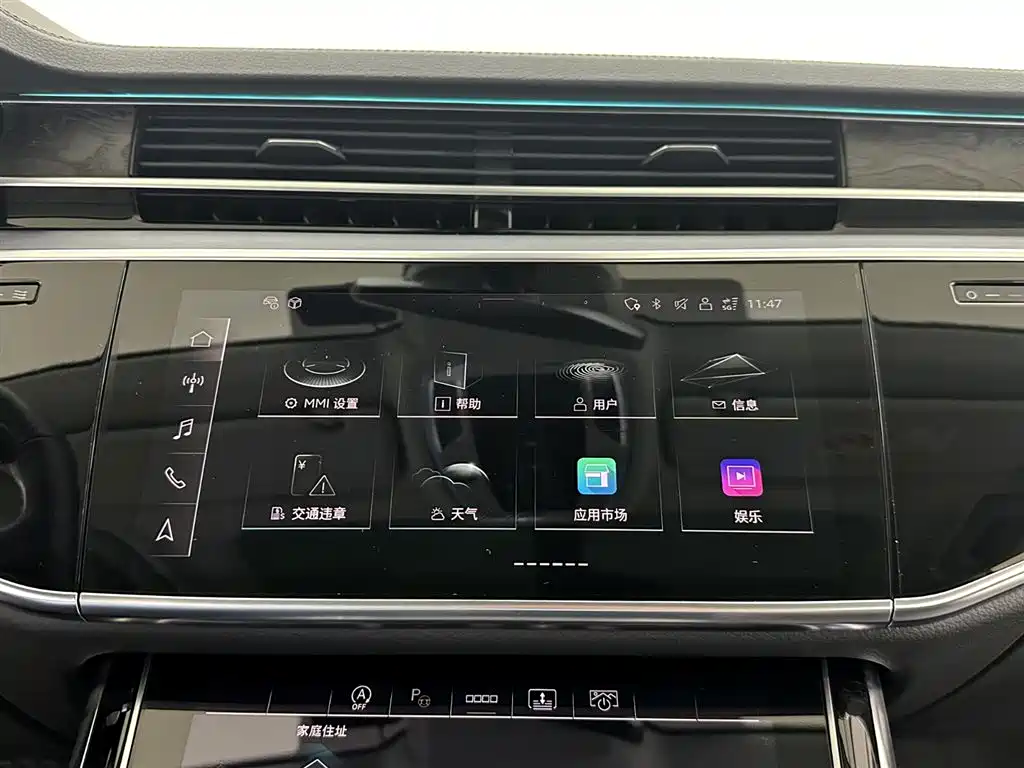 Audi A8 2023 — фото 16