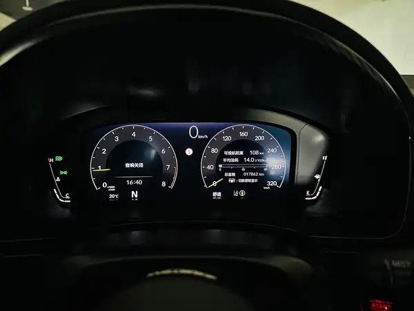 Honda Civic 2023