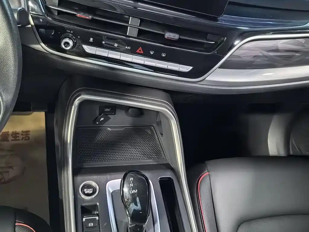 Haval H6 2023 — фото 10