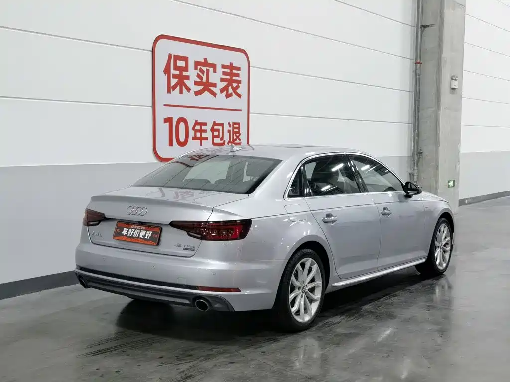 Audi A4L 2018