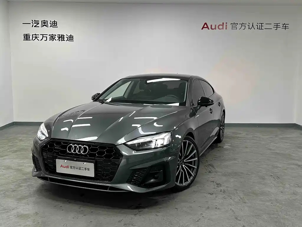 Audi A5 2025