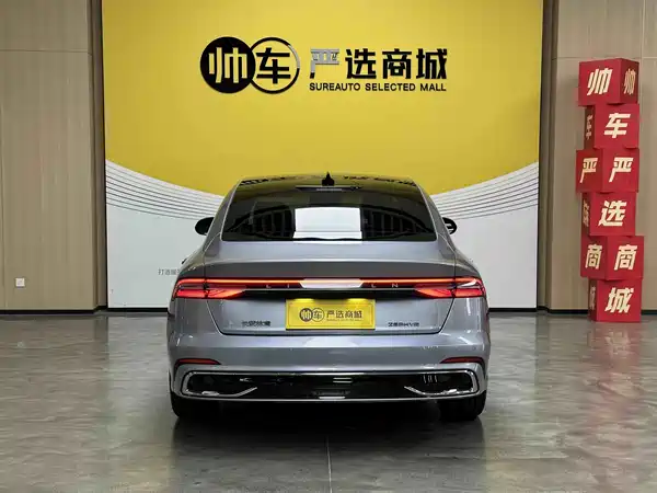 Lincoln Z 2023