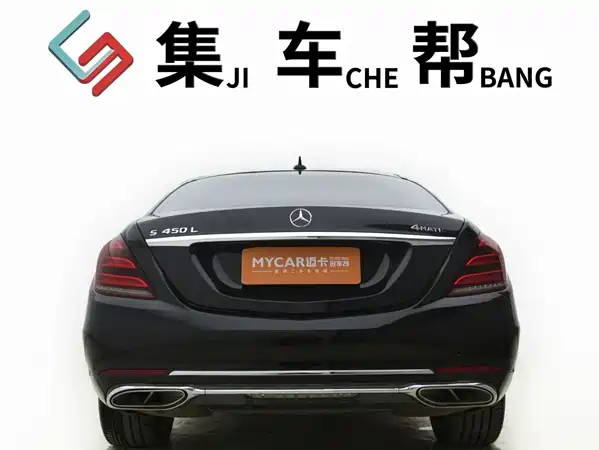 Mercedes-Benz S-Class 2020